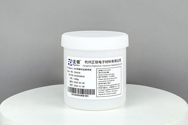 异质结低温银浆