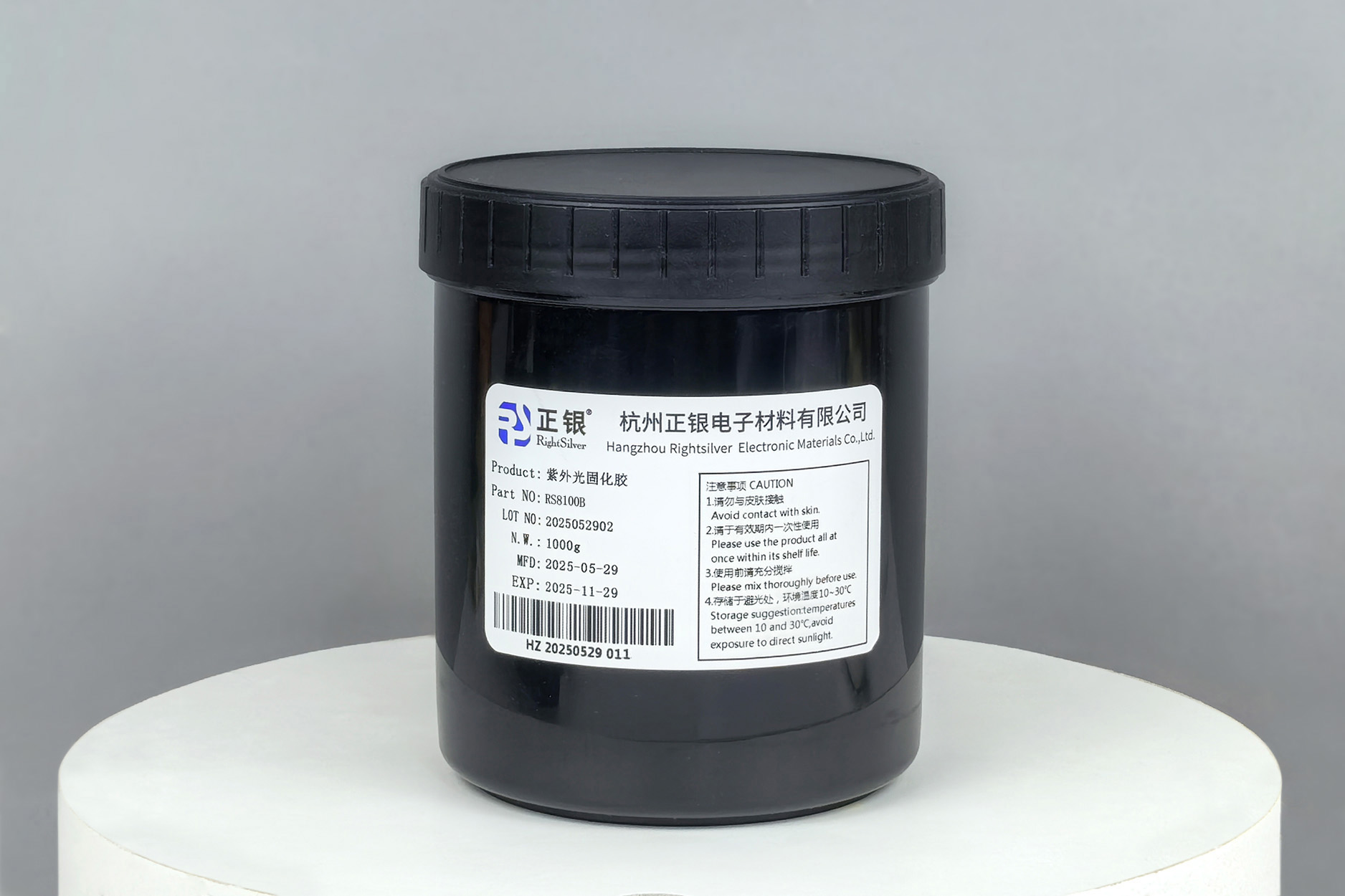 RS8100B系列 0BB紫外光固化胶