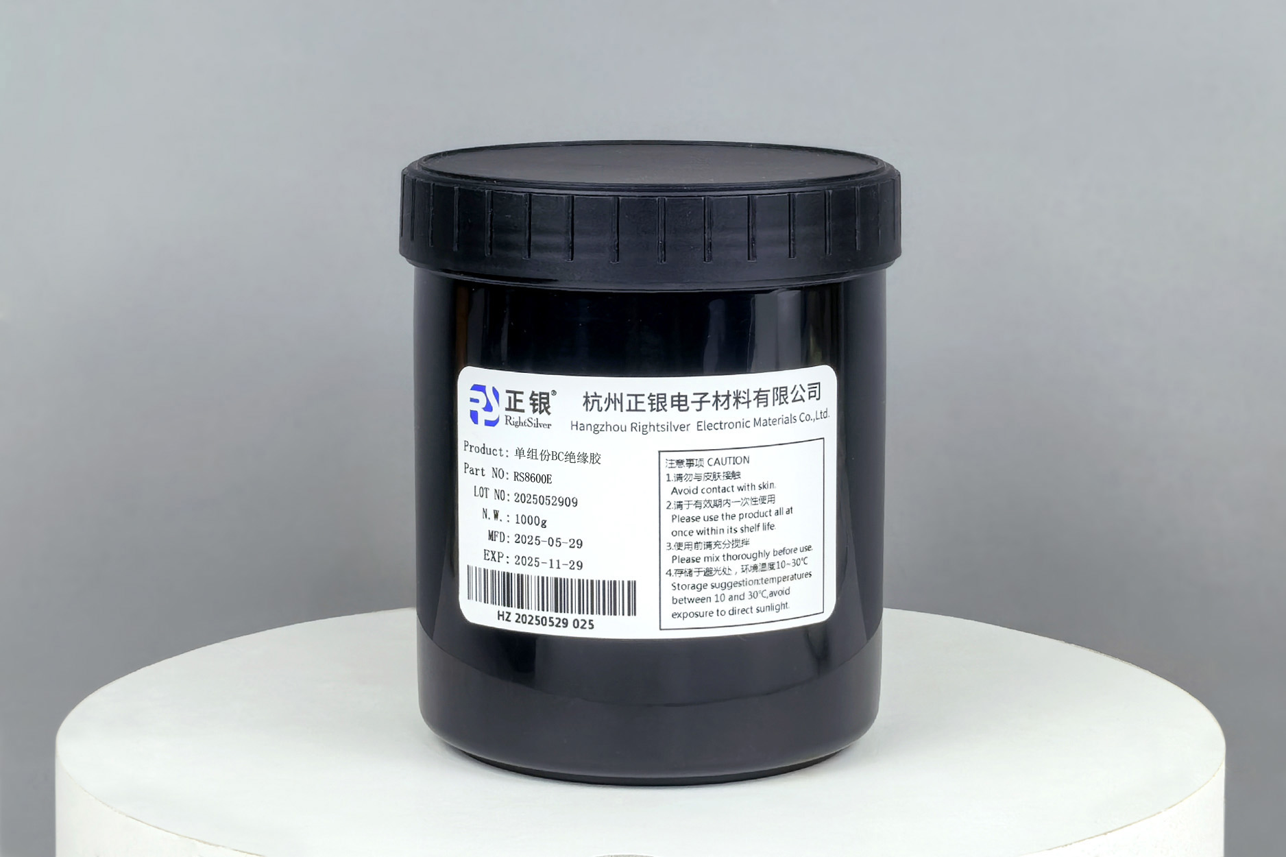 RS8600E系列 单组份BC绝缘胶
