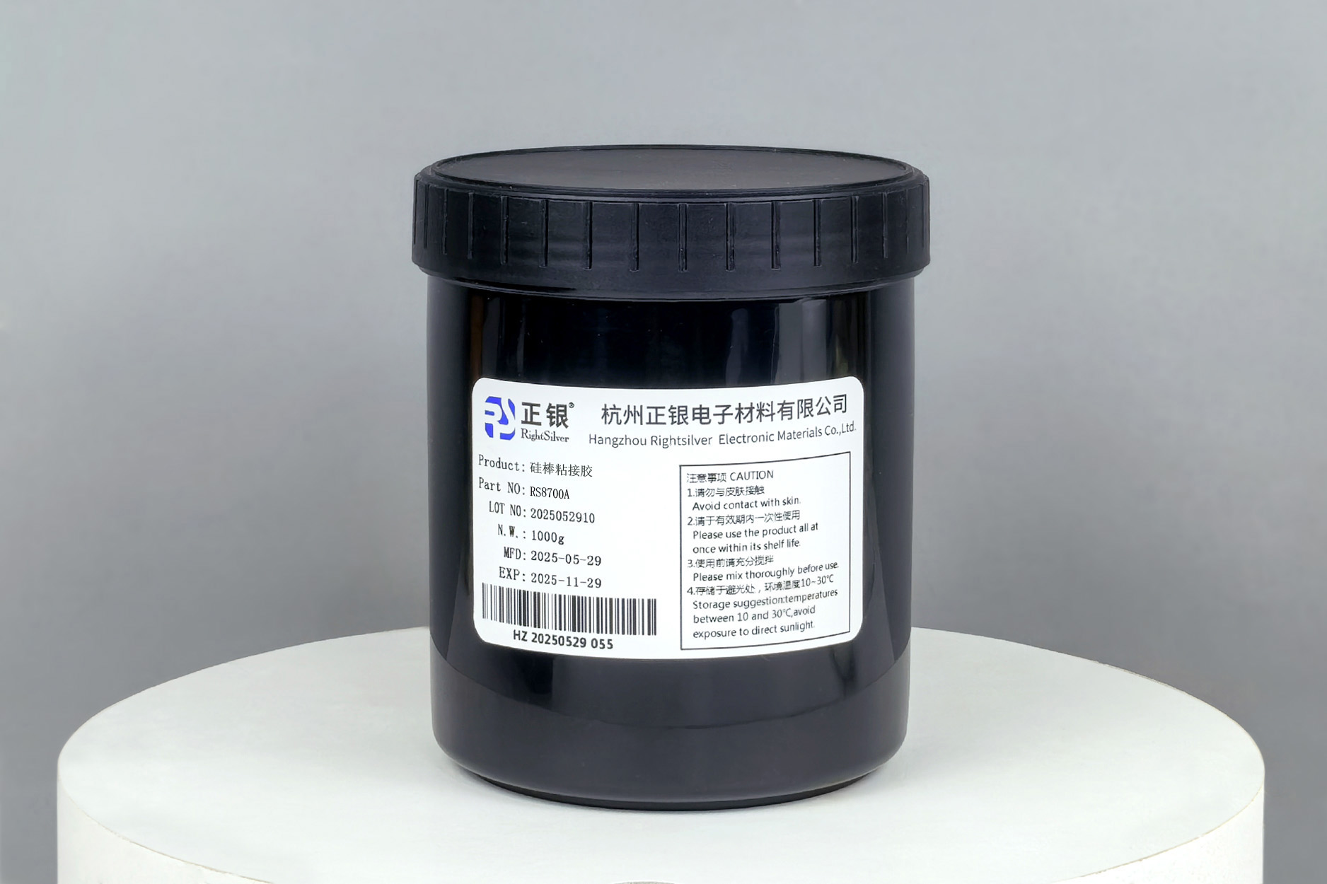 RS8700A系列 硅棒粘接胶